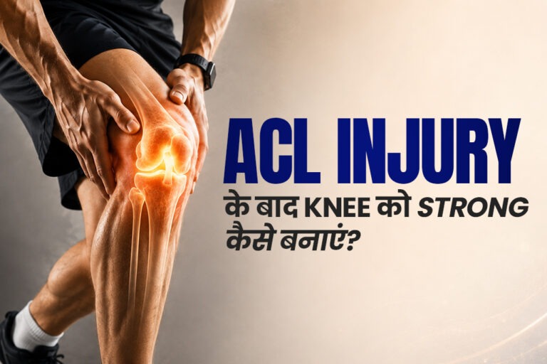 ACL Injury