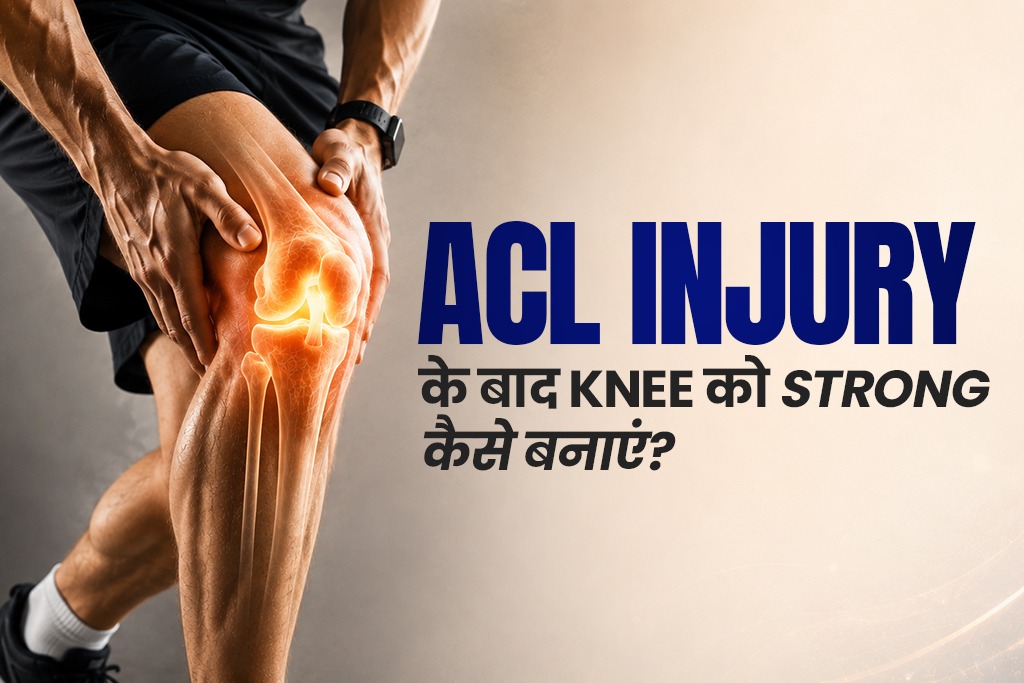 Home 11 ACL Injury